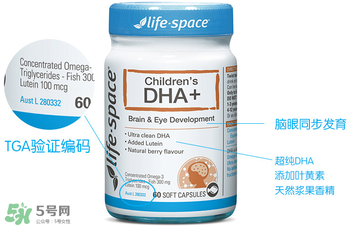 Life space嬰兒dha怎么樣？Life space嬰兒dha說明書