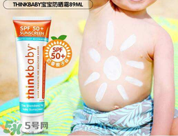 thinkbaby防曬霜怎么卸？thinkbaby防曬霜怎么清洗？