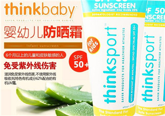 thinkbaby防曬霜價格多少？thinkbaby防曬霜價格貴嗎？