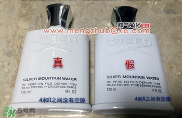 creed銀色山泉香水真假怎么辨別_creed香水真假對(duì)比圖