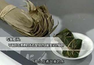 干粽葉怎么處理？干粽子葉怎么處理？