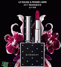 2017紀梵希520定制禮盒內容_價格