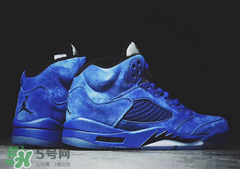 air jordan5麂皮皇家藍(lán)正品多少錢(qián)？喬丹5代藍(lán)麂皮專(zhuān)柜價(jià)格