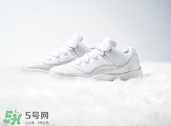 air jordan 11 low小白鞋正品多少錢(qián)？喬丹11代專(zhuān)柜價(jià)格