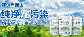 瑞哺恩有機(jī)嬰奶粉怎么樣？瑞哺恩有機(jī)嬰奶粉怎么沖？