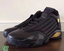 air jordan 14 dmp多少錢？喬丹14代dmp專柜價(jià)格