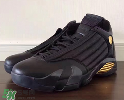 air jordan 14 dmp什么時(shí)候發(fā)售？喬丹14代dmp發(fā)售時(shí)間