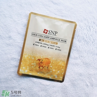 snp黃金面膜好用嗎？snp黃金膠原蛋白面膜怎么樣