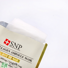 snp黃金面膜好用嗎？snp黃金膠原蛋白面膜怎么樣