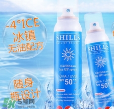 shills舒兒絲防曬噴霧怎么用？shills舒兒絲防曬噴霧使用方法