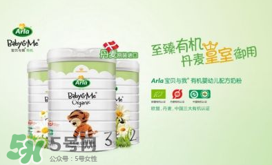 Arla奶粉怎么樣？Arla奶粉怎么沖？