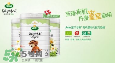 Arla奶粉中文翻譯名稱 Arla奶粉中文名字是什么？