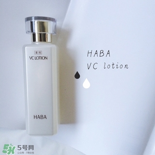 haba g露和vc水哪個好?haba vc水好還是g水好?