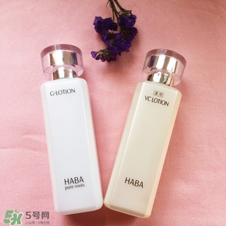 haba g露和vc水哪個好?haba vc水好還是g水好?