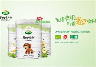 Arla奶粉中文翻譯名稱 Arla奶粉中文名字是什么？