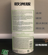 歐緹麗噴霧有幾版本 歐緹麗噴霧各版本的區(qū)別