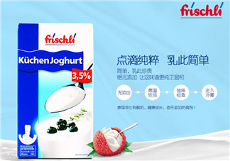 frischli菲仕利牛奶怎么樣？frischli菲仕利牛奶好不好？