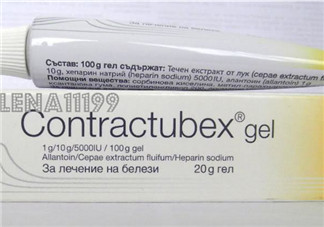 contractubex除疤膏有效嗎？contractubex除疤膏效果好嗎？