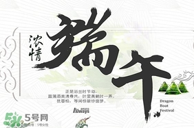 端陽節(jié)是哪個民族的節(jié)日？端午節(jié)又稱為什么節(jié)