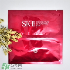 skii3d面膜多少錢?skii活膚緊顏雙面膜價格