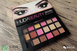 huda beauty眼影多少錢(qián)？huda beauty眼影專柜價(jià)格