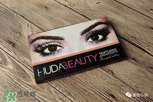 huda beauty眼影多少錢(qián)？huda beauty眼影專柜價(jià)格