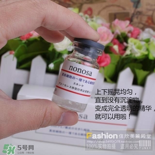 nonosa凍干粉什么牌子？nonosa egf凍干粉怎么用？