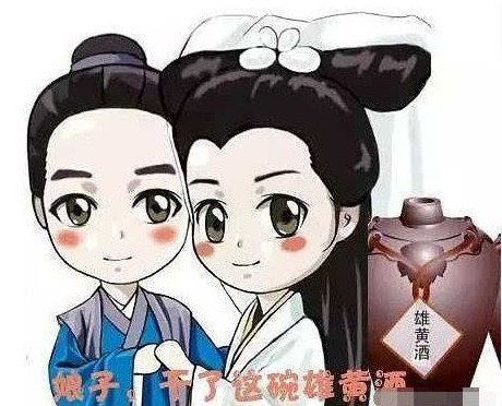 白娘子喝雄黃酒是什么意思？白娘子喝雄黃酒歇后語