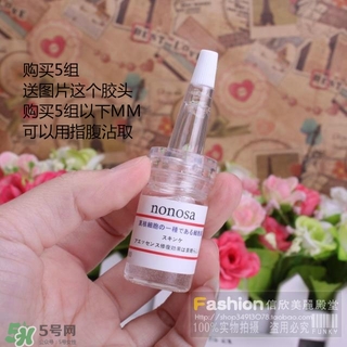 nonosa凍干粉什么牌子？nonosa egf凍干粉怎么用？