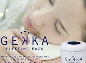 gekka睡眠面膜用后評論 gekka睡眠面膜心得