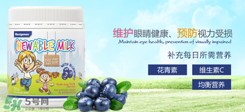 Maxigenes美可卓藍(lán)莓護(hù)眼片怎么樣_怎么吃？