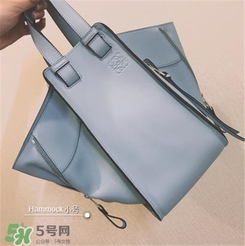 loewe hammock正品多少錢？羅意威吊床包專柜價(jià)格