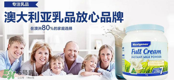 Maxigenes美可卓藍(lán)胖子奶粉用量_怎么沖？