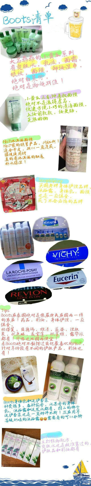 去泰國買什么化妝品好 去泰國必買的護(hù)膚品