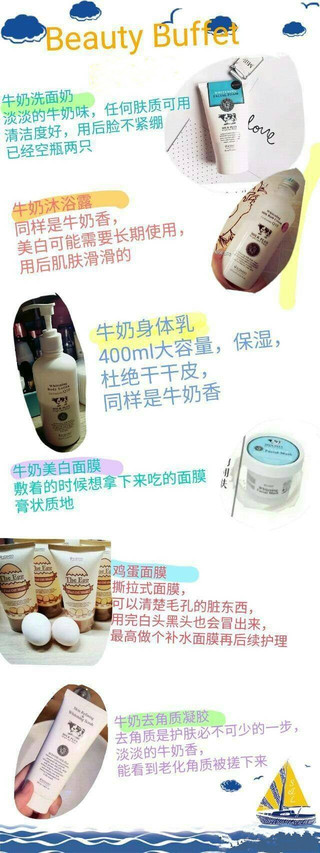 去泰國買什么化妝品好 去泰國必買的護(hù)膚品