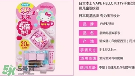 vape驅(qū)蚊手表怎么安裝？vape驅(qū)蚊手表怎么換芯？