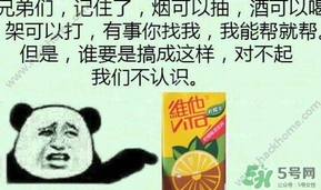 維他檸檬茶是毒品嗎？維他檸檬茶為何是毒品