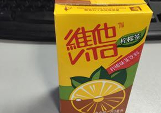 維他檸檬茶是碳酸飲料嗎？維他檸檬茶是不是碳酸飲料