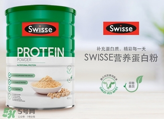 swisse乳清蛋白粉怎么樣_服用方法_注意事項