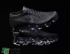 nike air vapormax triple black多少錢？耐克vapormax黑魂價(jià)格