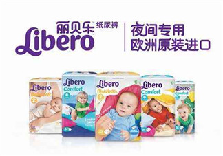 Libero麗貝樂是什么牌子？Libero麗貝樂是哪個(gè)國家的品牌？