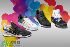 2017adidas pride系列有哪幾款？阿迪達(dá)斯彩虹配色運(yùn)動(dòng)鞋好看嗎？