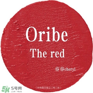 oribe口紅怎么樣？oribe口紅哪里買？