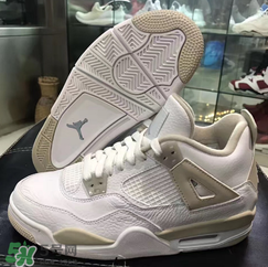 air jordan 4 gs linen多少錢？喬丹4代亞麻配色專柜價(jià)格