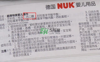 nuk濕巾好嗎？nuk濕巾怎么樣？