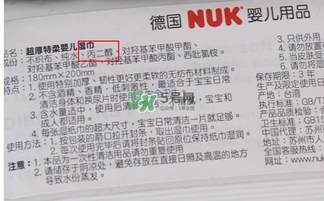 nuk濕巾被召回了嗎？nuk濕巾召回事件說明