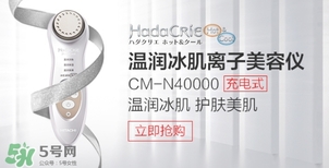 日立cm n3000怎么用？日立cm n3000使用說明