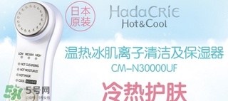 日立cm n3000怎么用？日立cm n3000使用說明