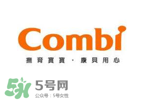 Combi康貝是什么牌子？ Combi康貝是哪個國家的？