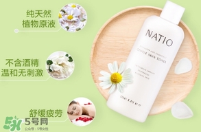 natio爽膚水怎么看保質(zhì)期？natio爽膚水玫瑰水生產(chǎn)日期